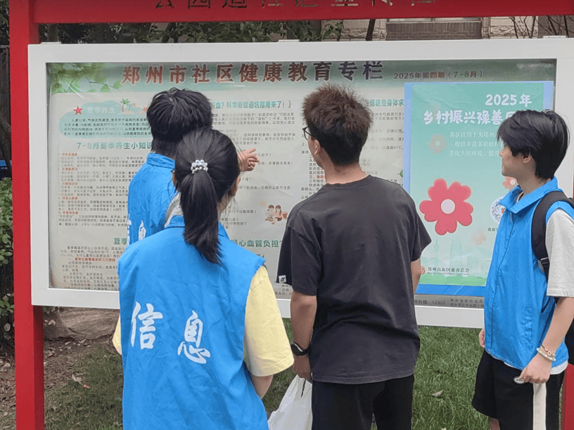 暑期社会实践第一百二十九期“笃行践初心致远筑青春”社会实践团