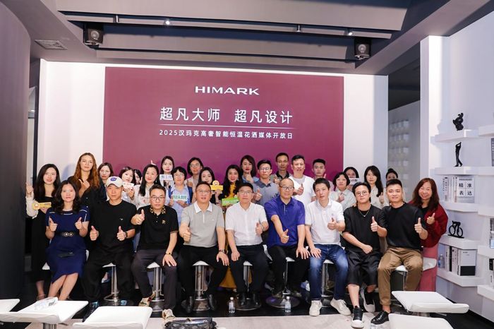 于高奢智能恒温花洒智造腹地窥见未来 HIMARK汉玛克202